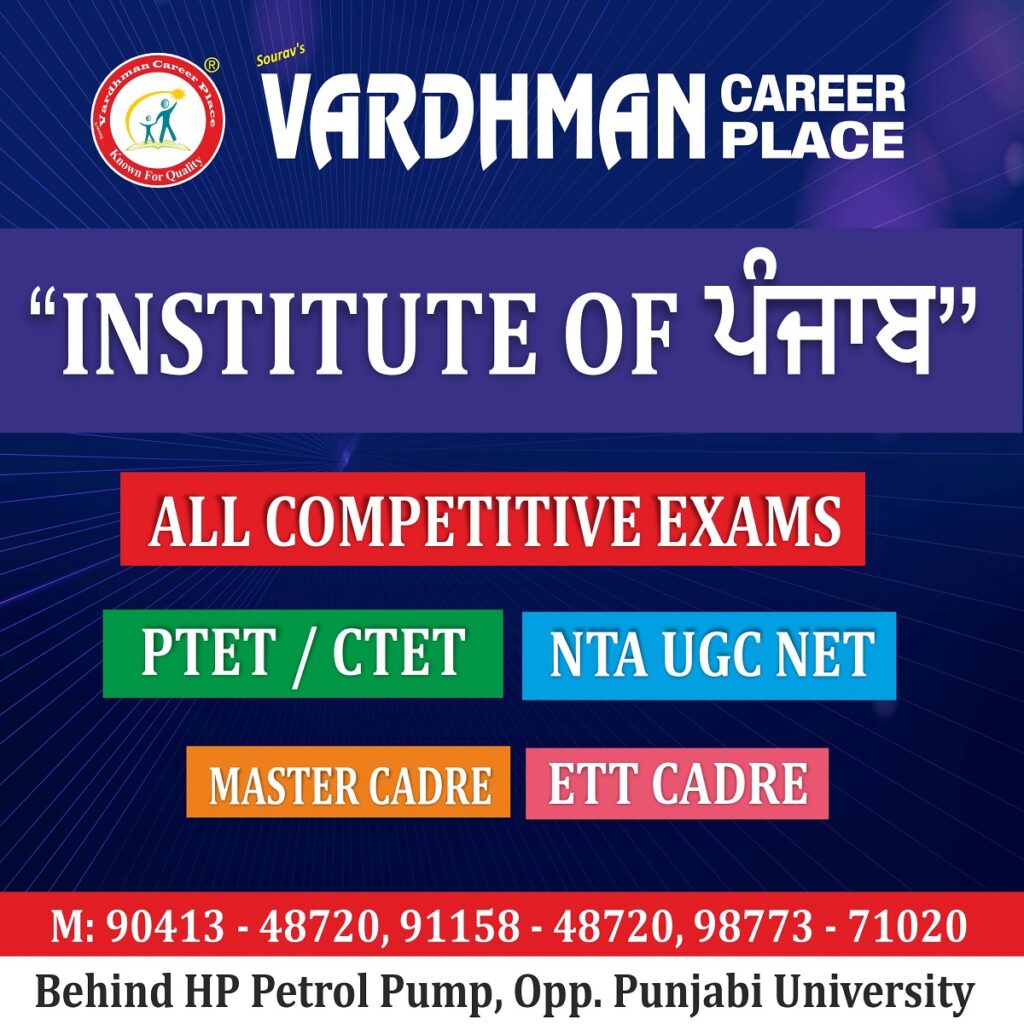 INSTITUTE OF Punjab