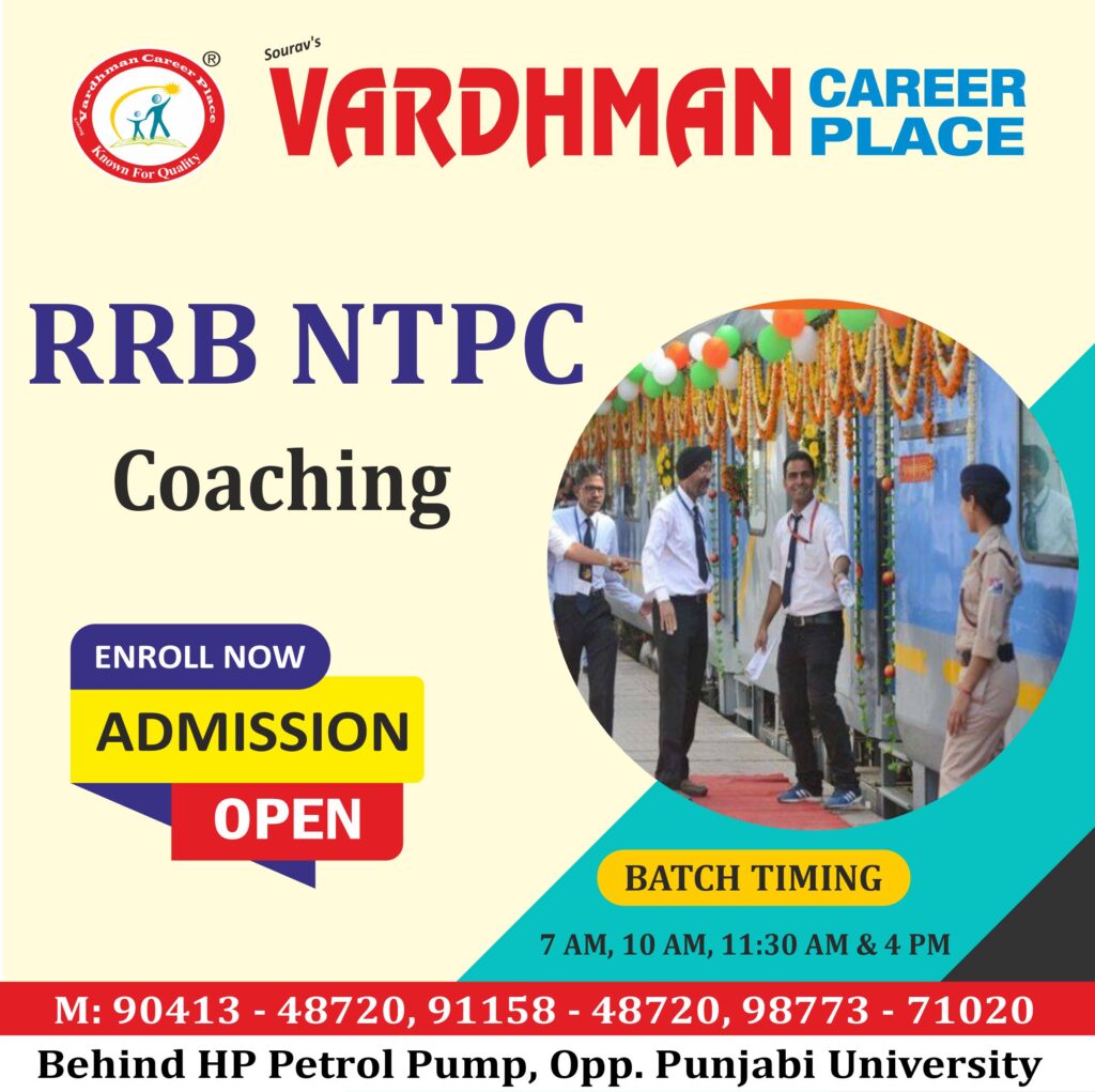 RRB NTPC new
