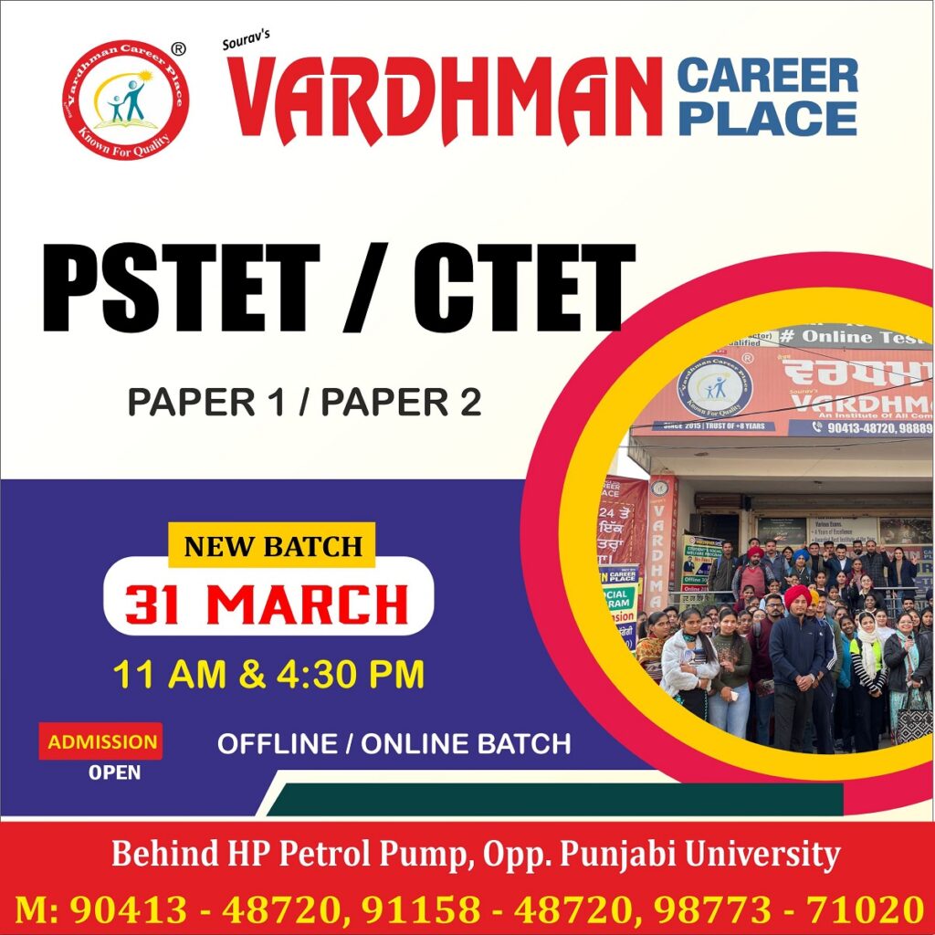 tet coaching