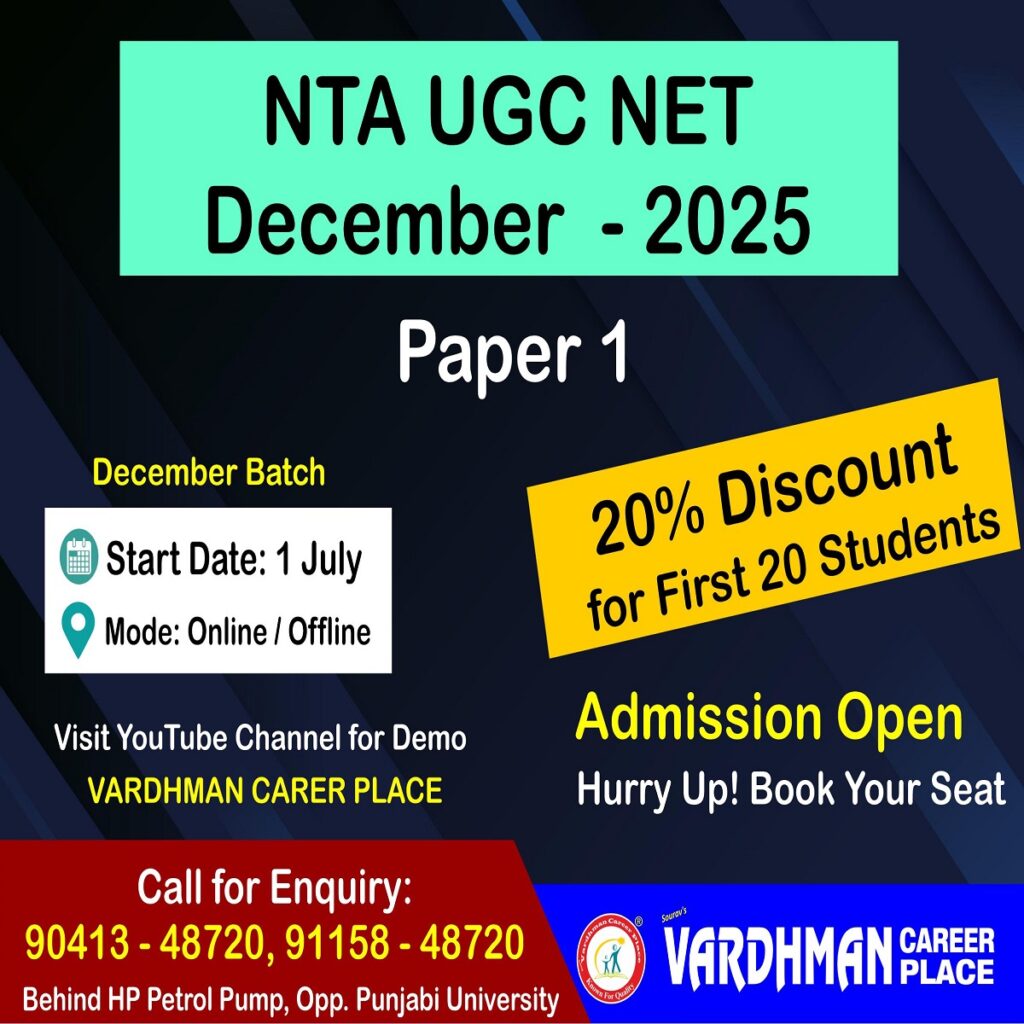 netdec25