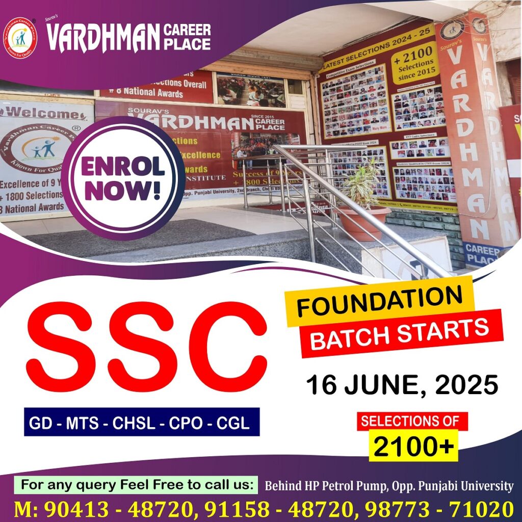 SSC