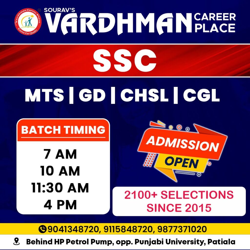 comp ssc