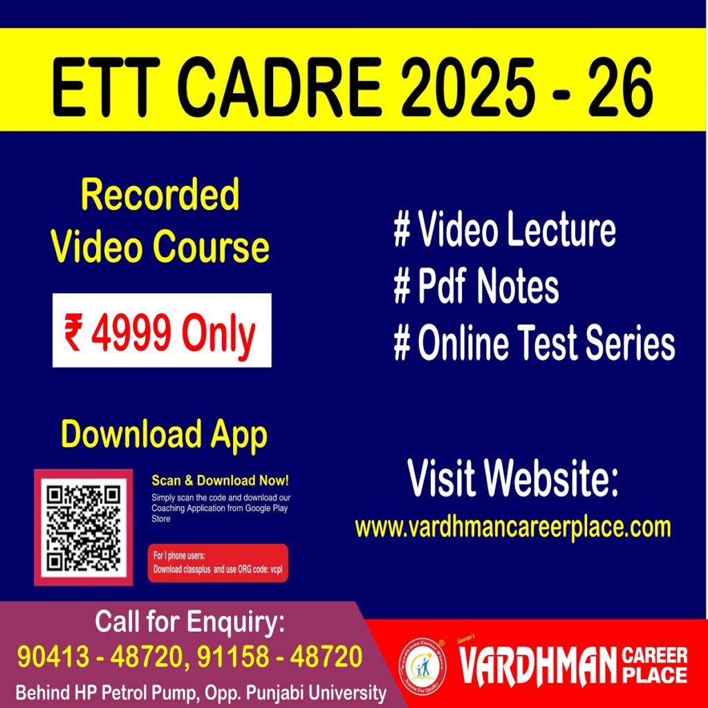 ett cadre 2025