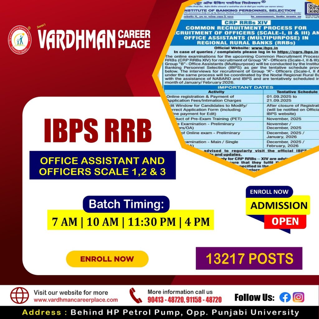 rrb