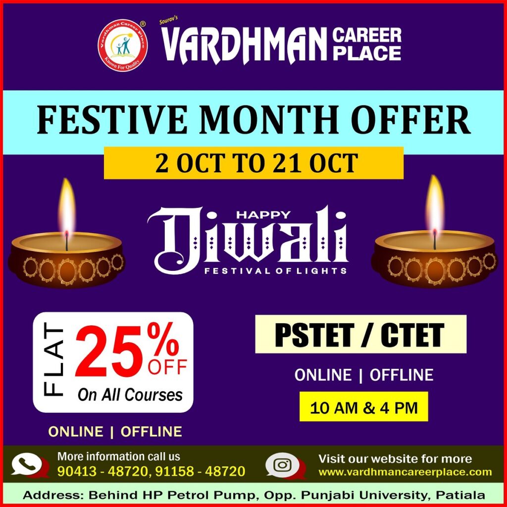 Diwali TET