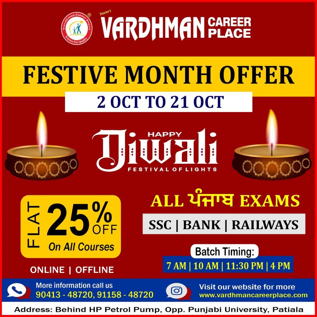 Diwali comp