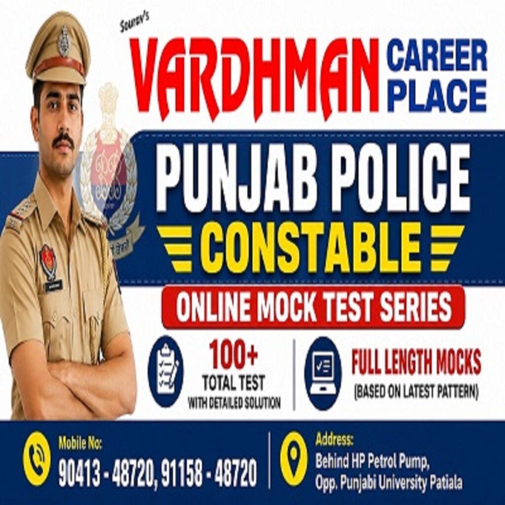 Constable Test